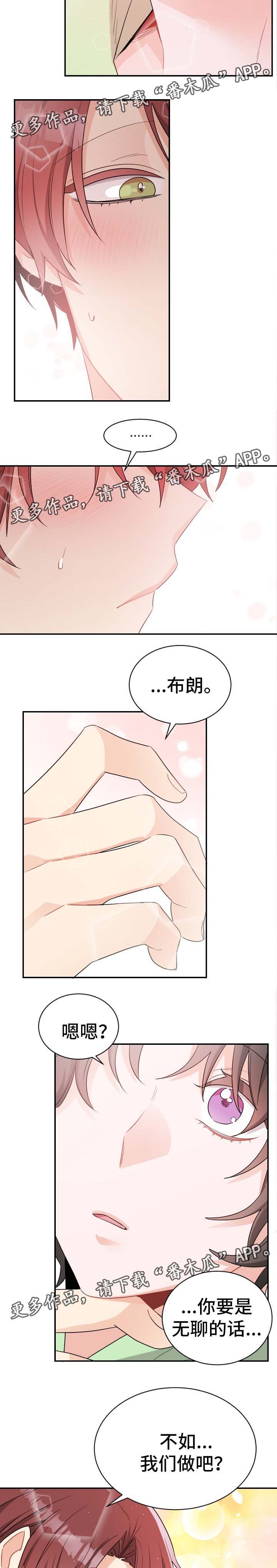第46话6