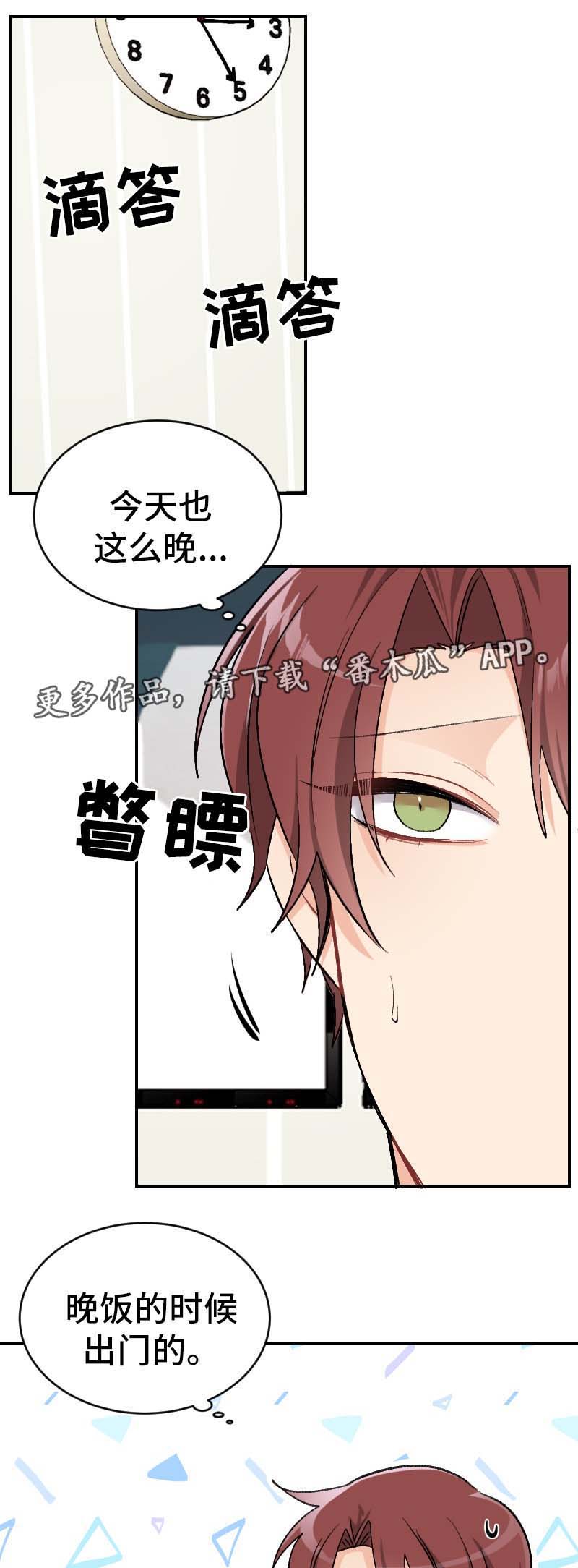 第45话1
