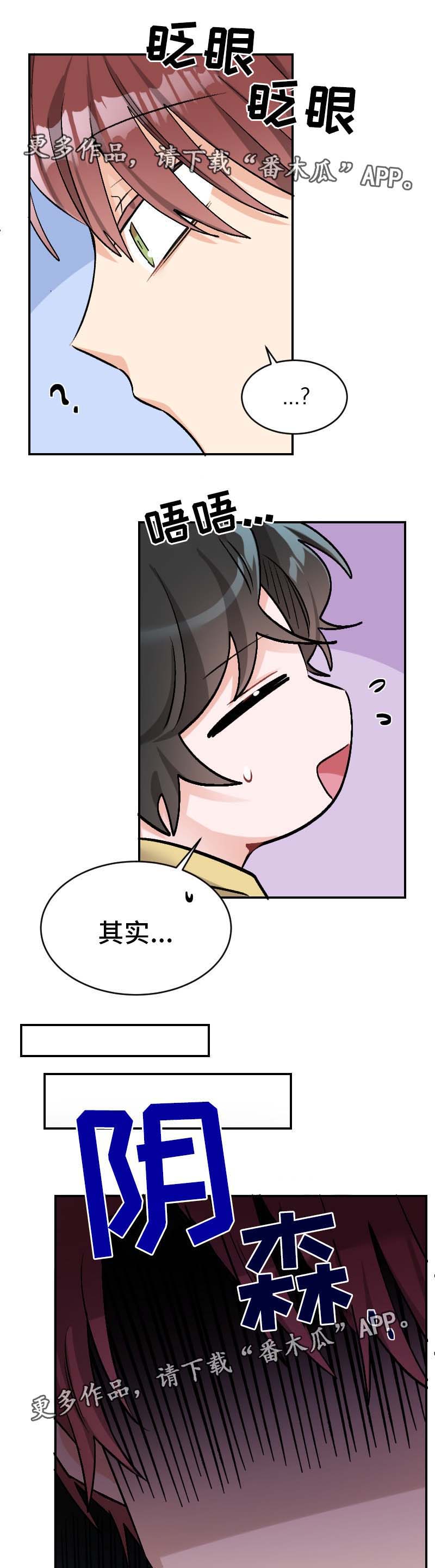 第45话10