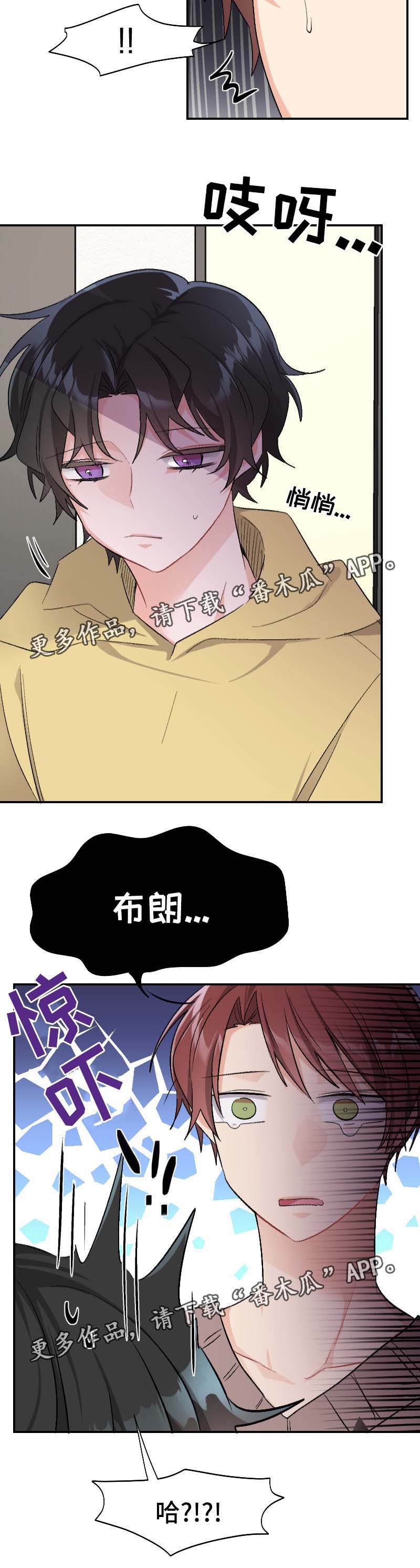 第45话3