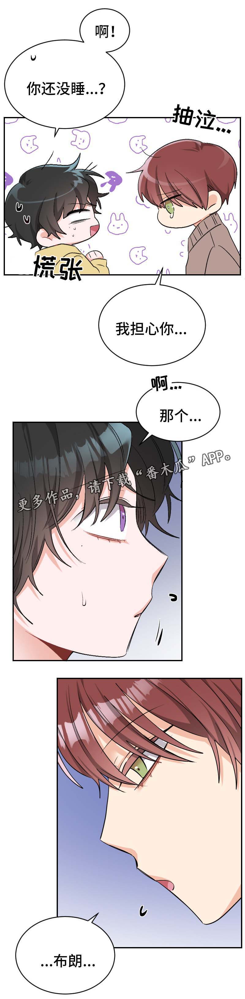 第45话4