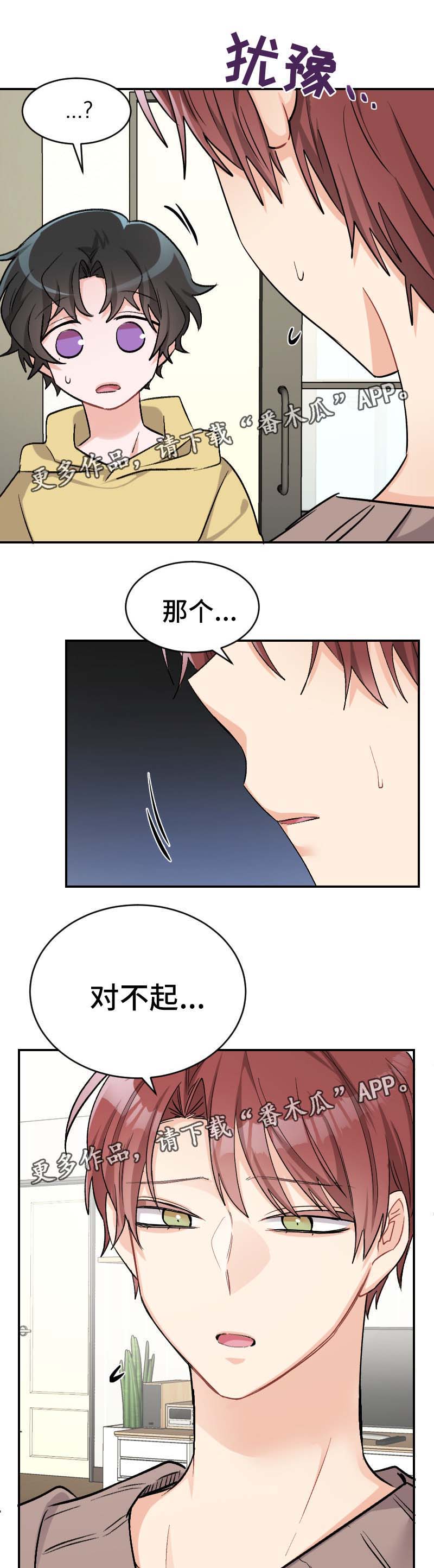 第45话5
