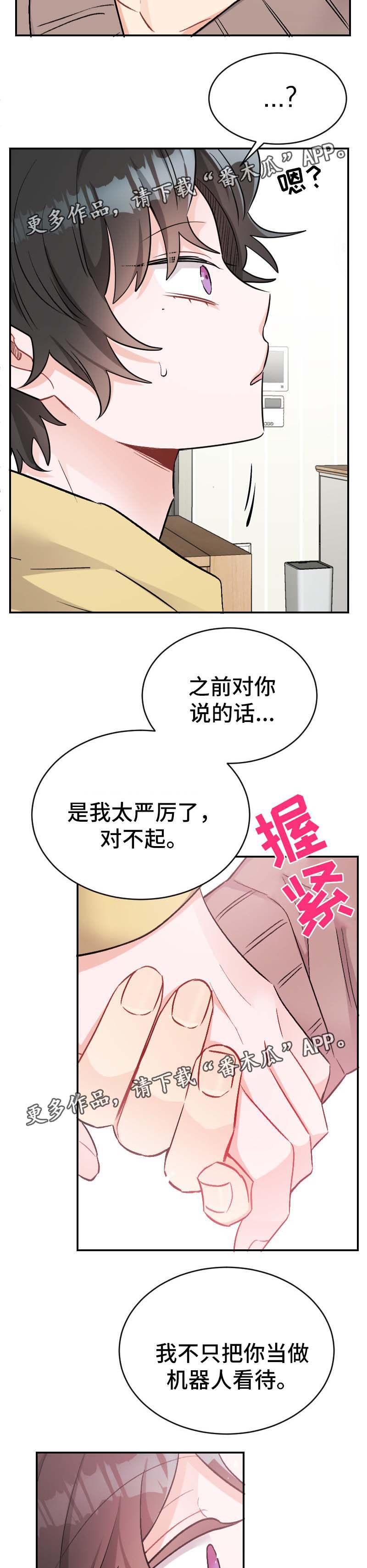 第45话6
