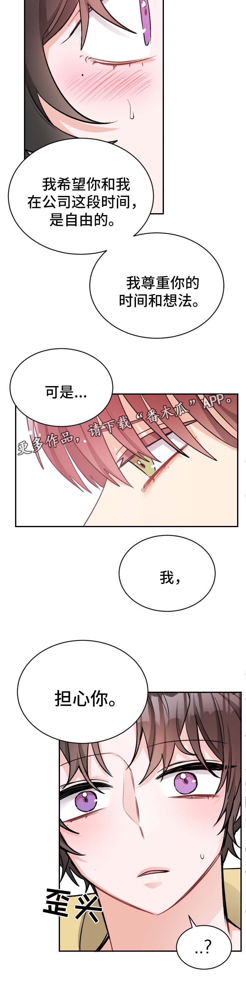 第45话7