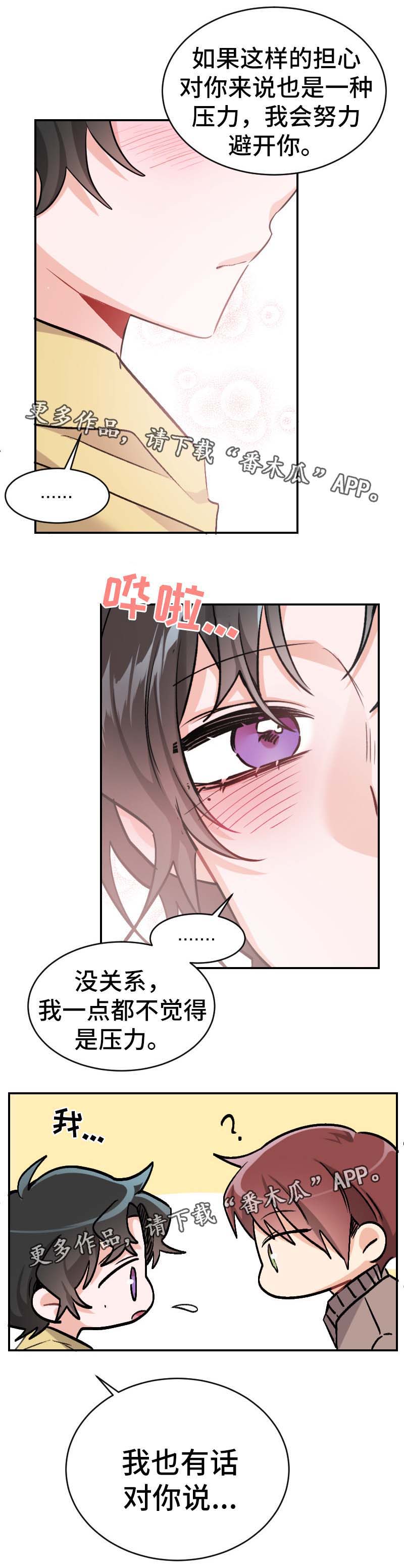 第45话9