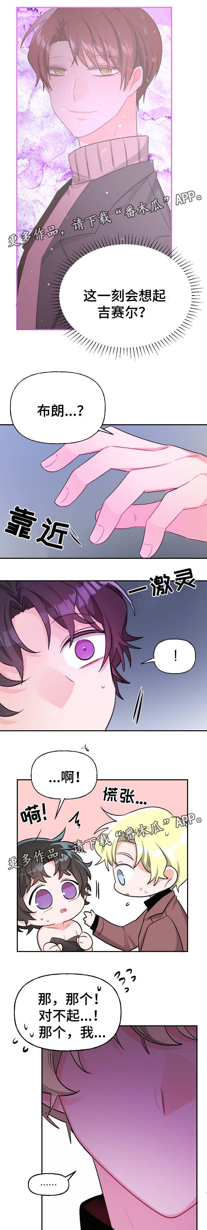 第44话1