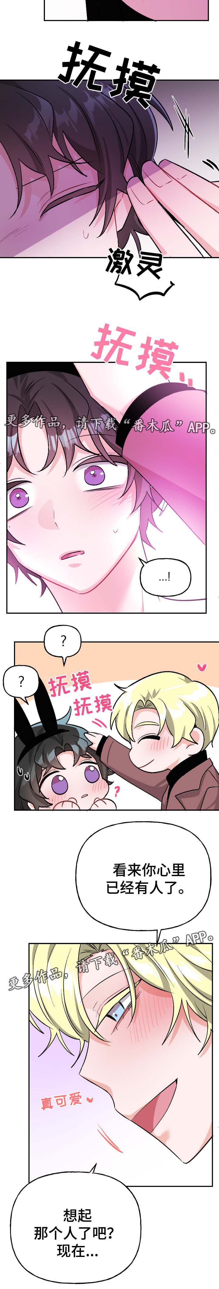 第44话2