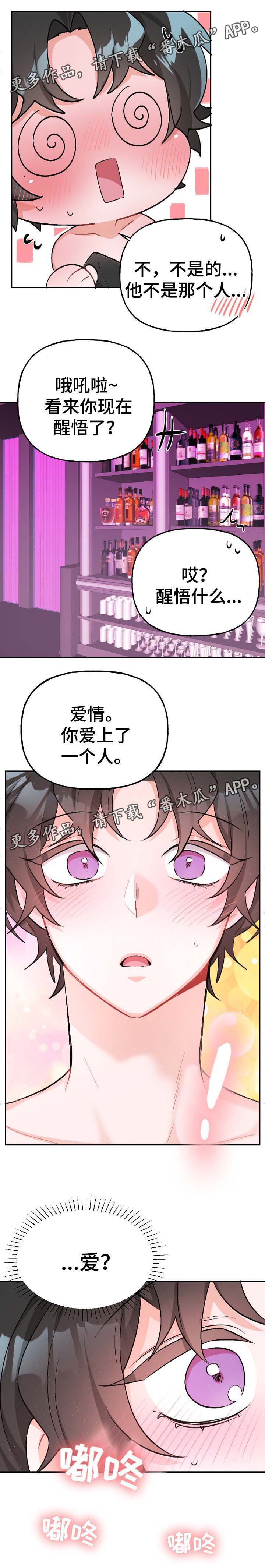 第44话3