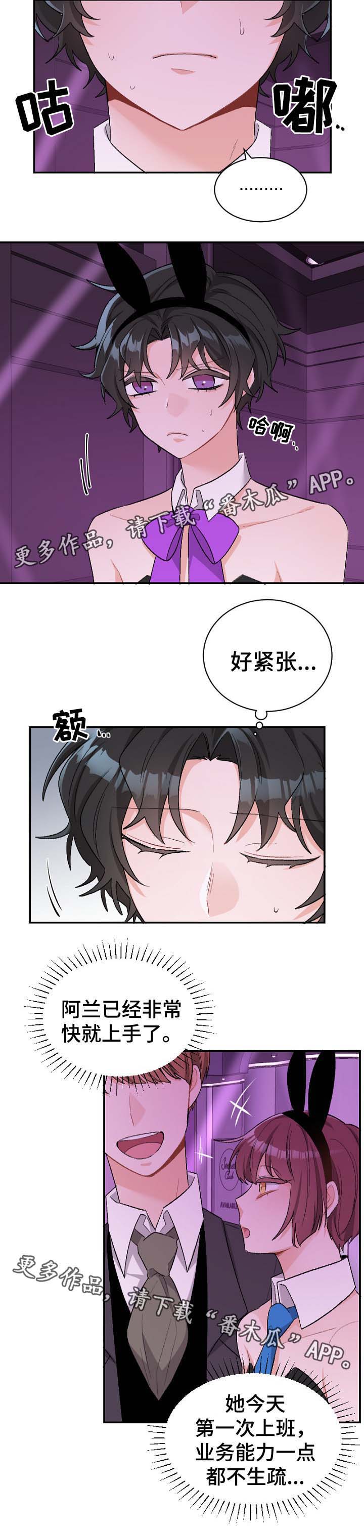 第43话1