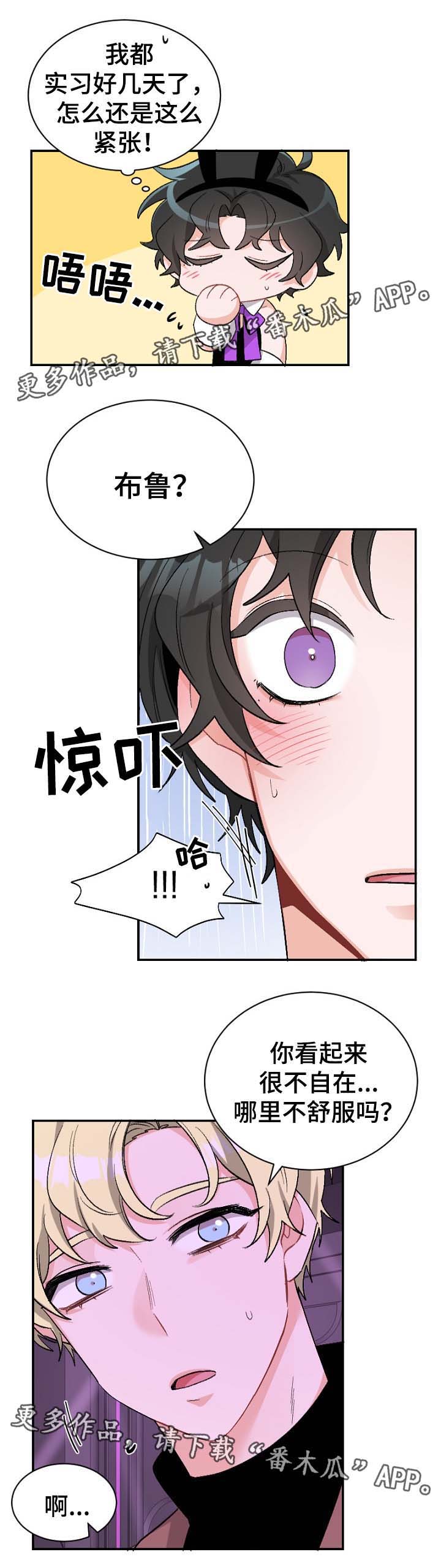 第43话2