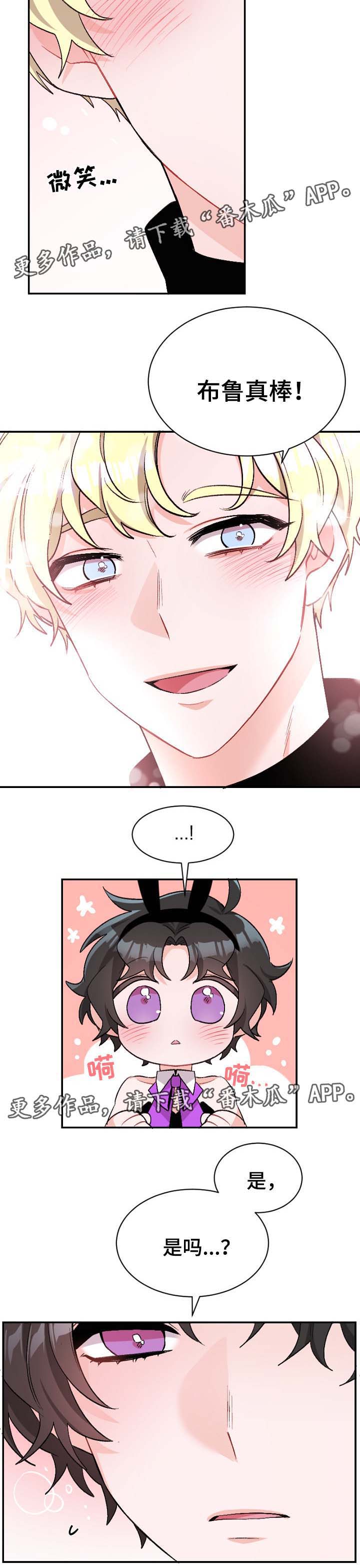 第43话4