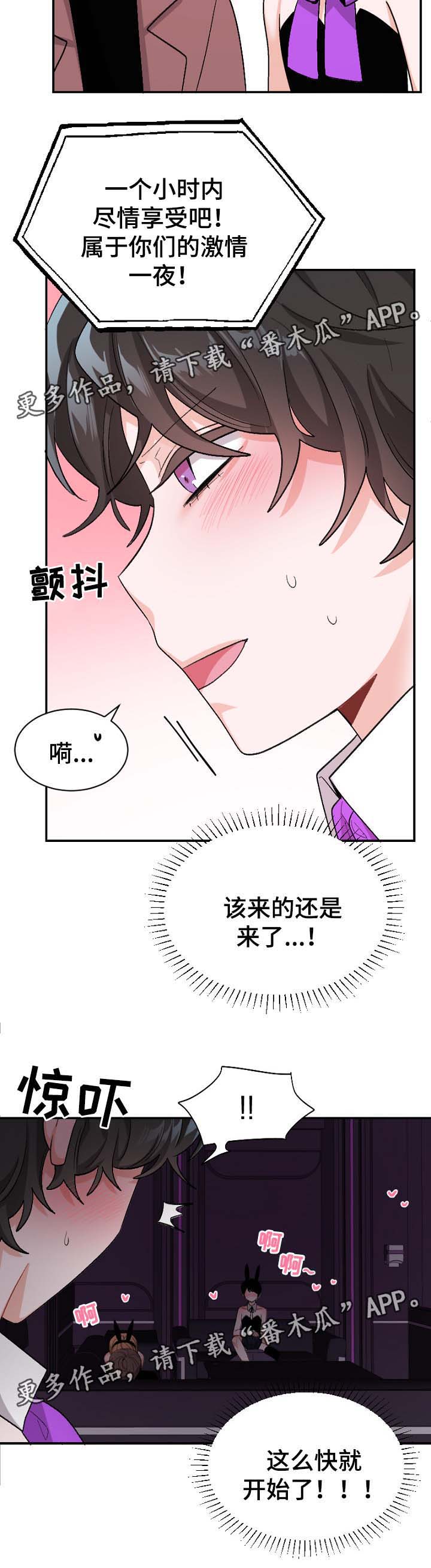 第43话6