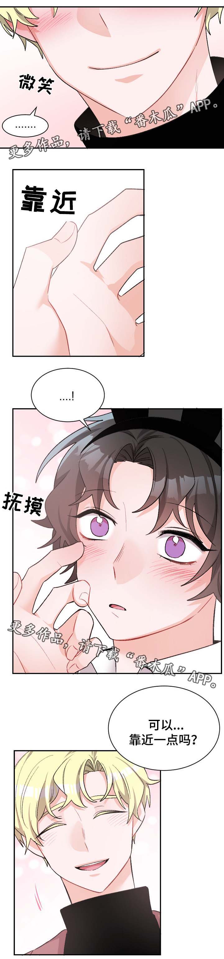 第43话7