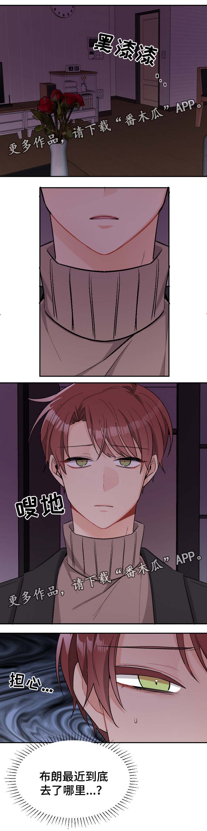 第43话9