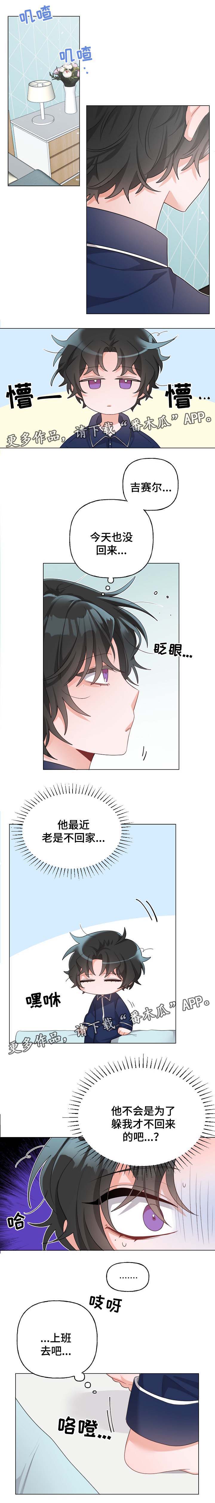 第42话0