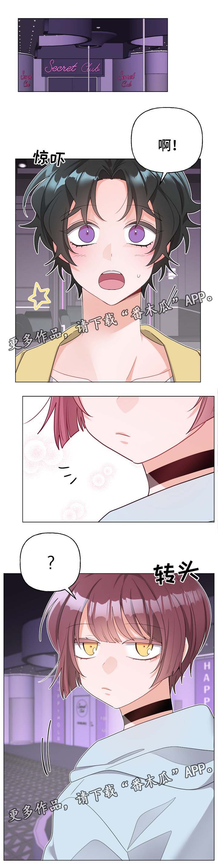 第42话1