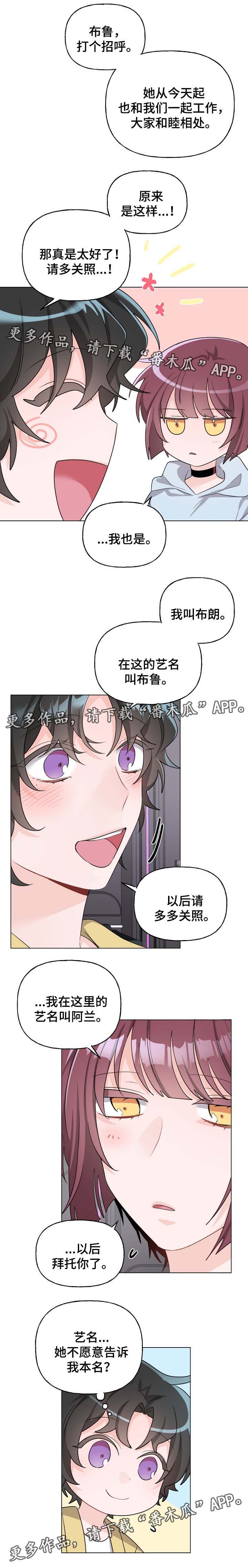 第42话3