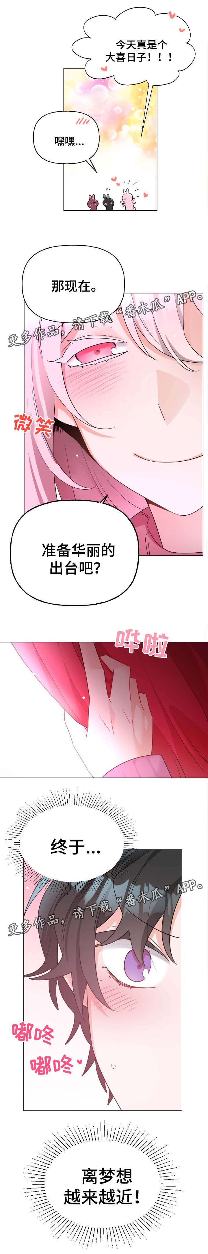 第42话6