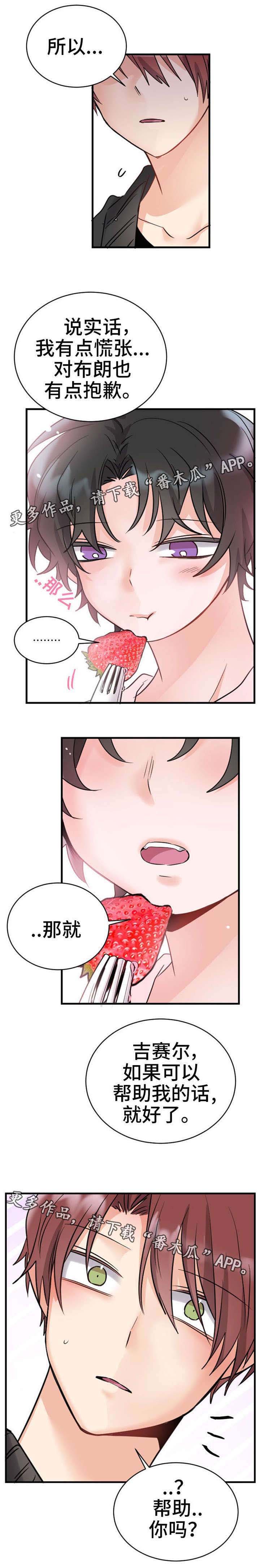 第41话17