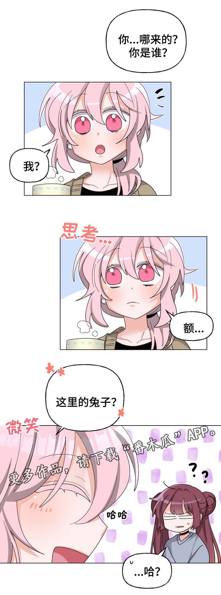 第41话2