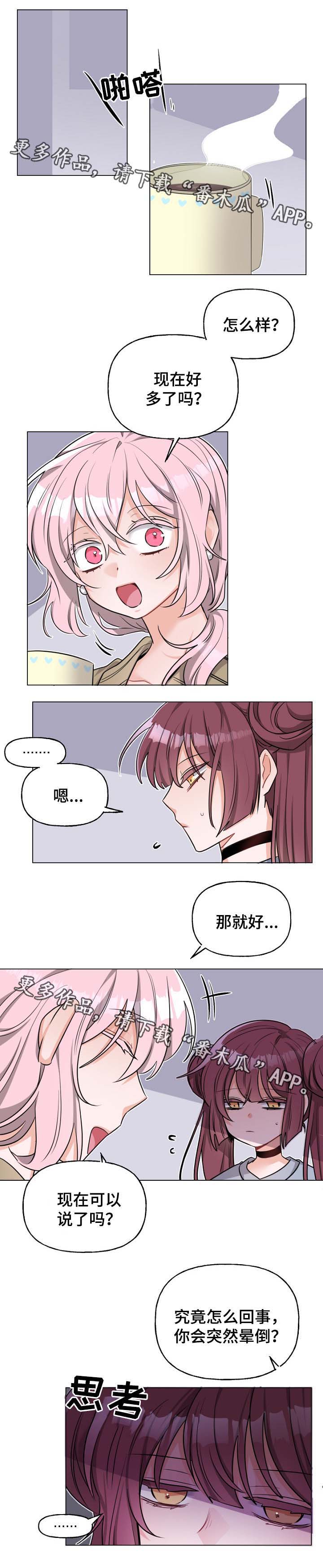 第41话3