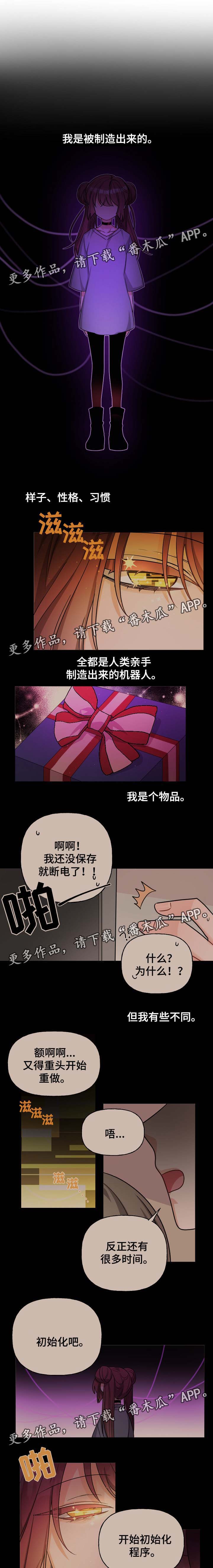 第41话4