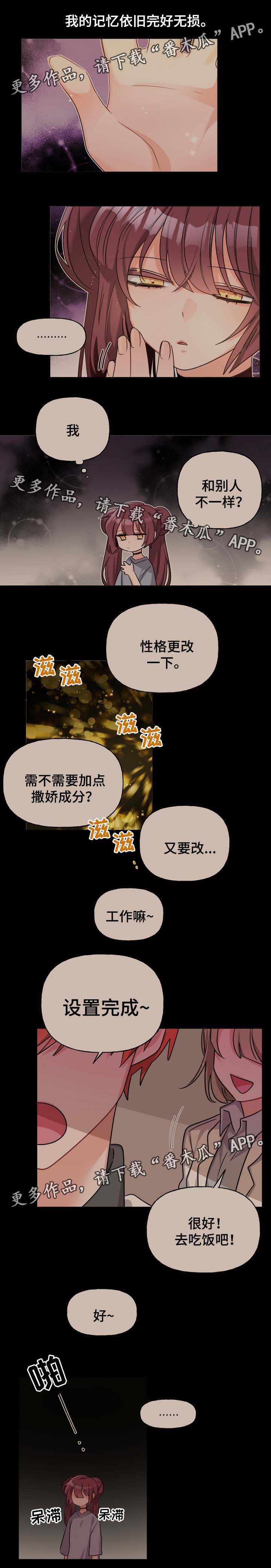 第41话6