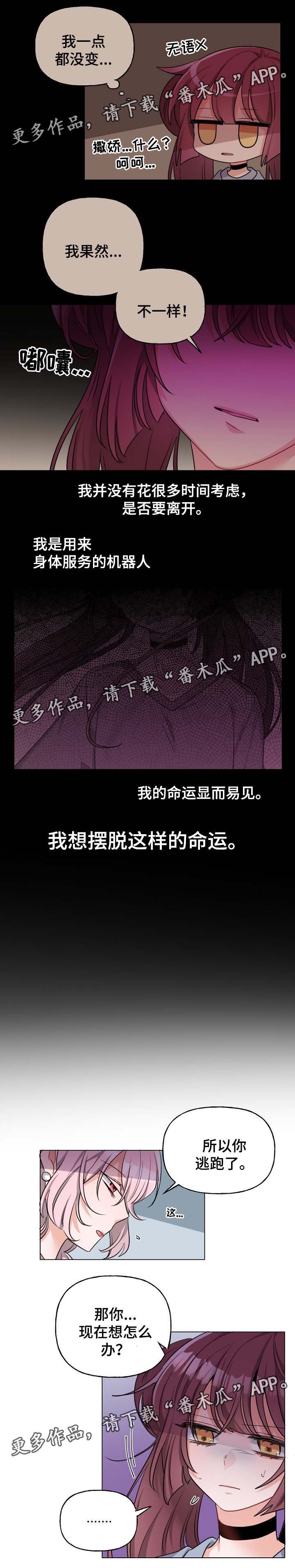 第41话7