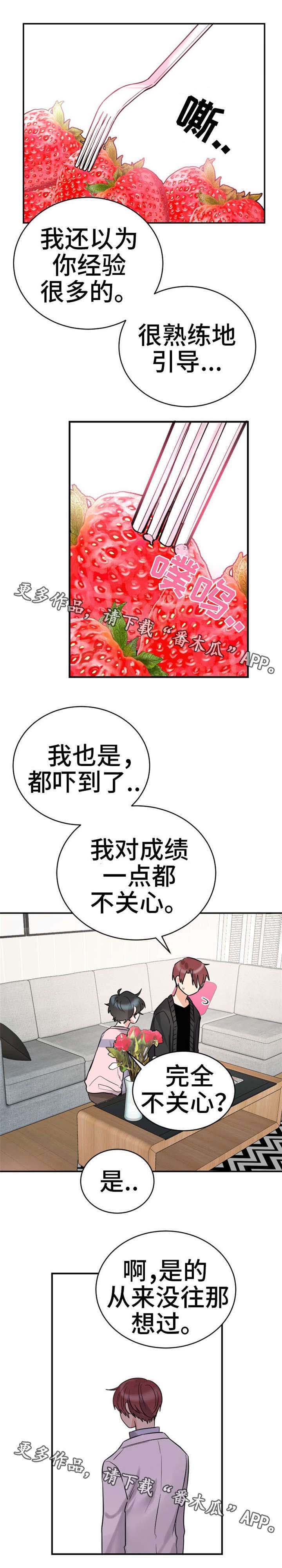 第41话16