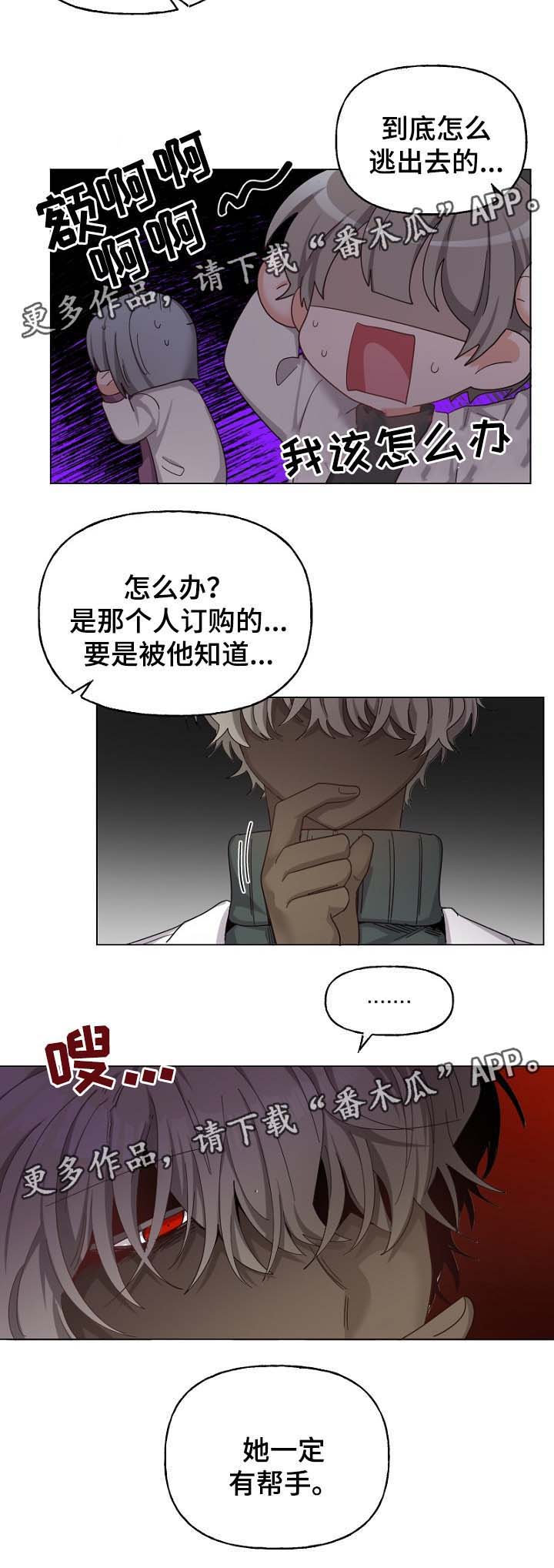 第40话1