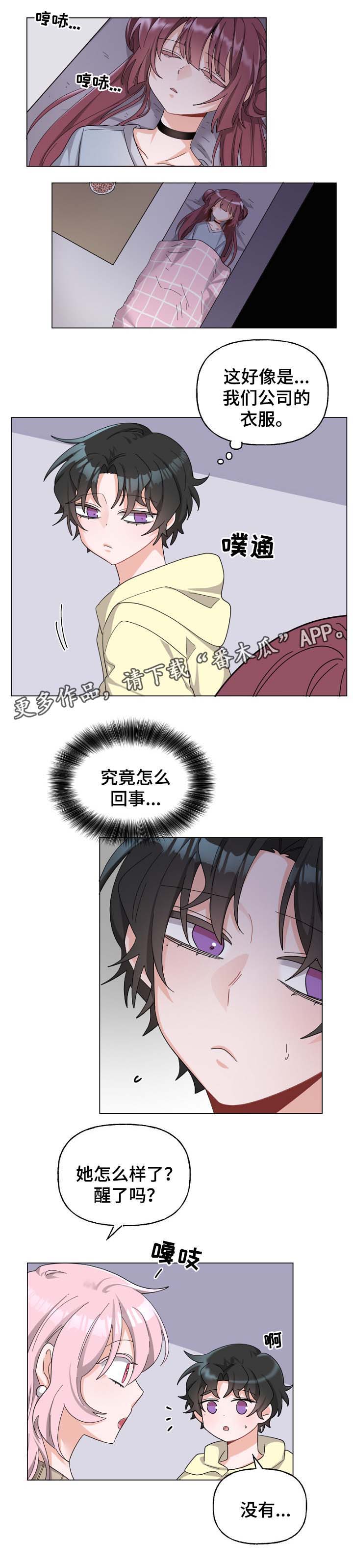 第40话2