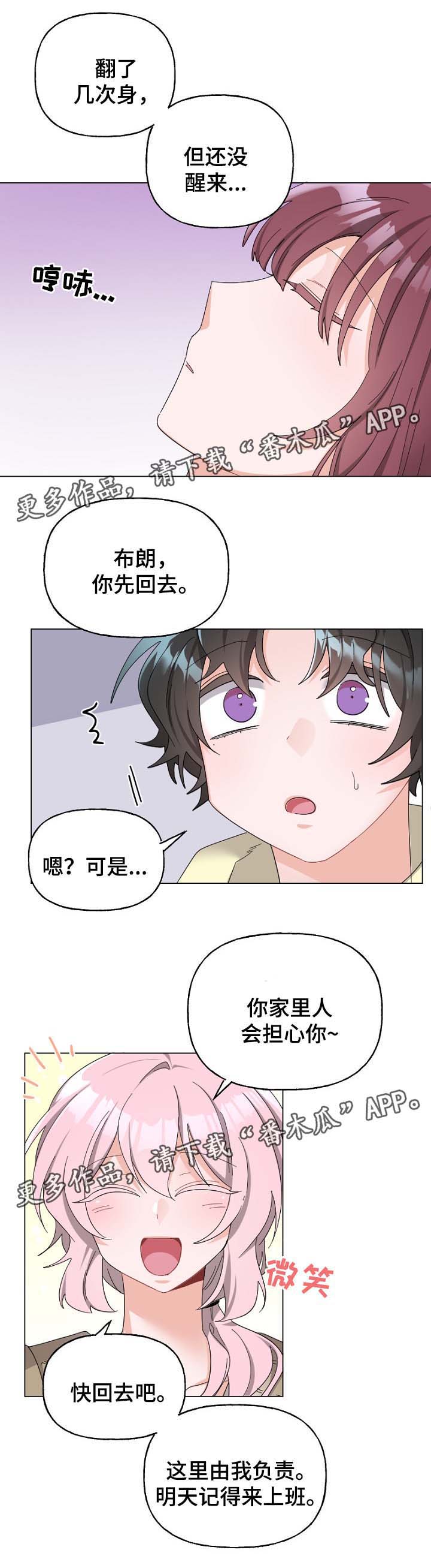 第40话3