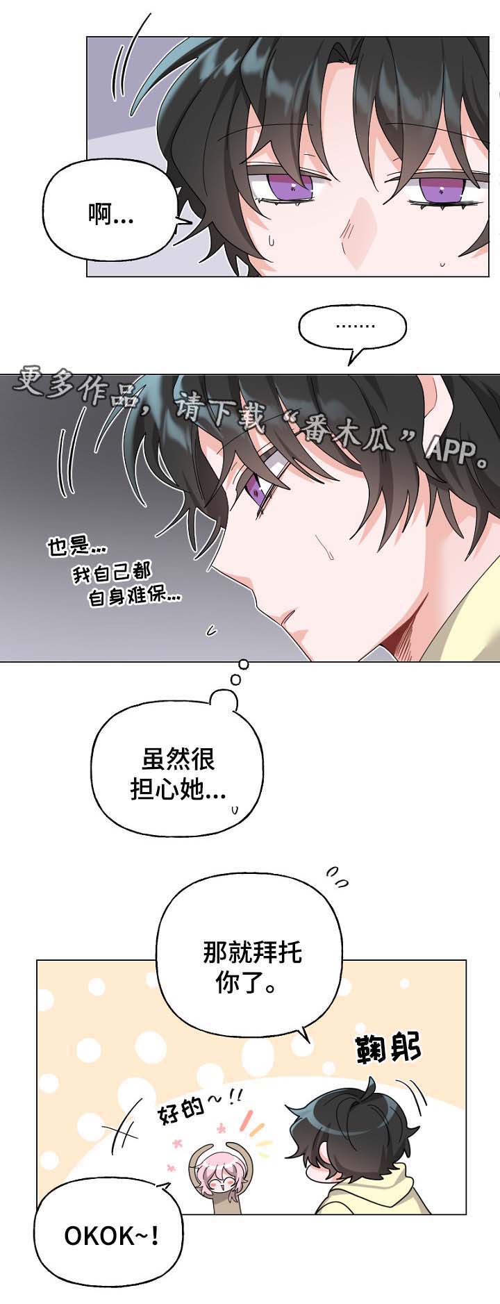 第40话4