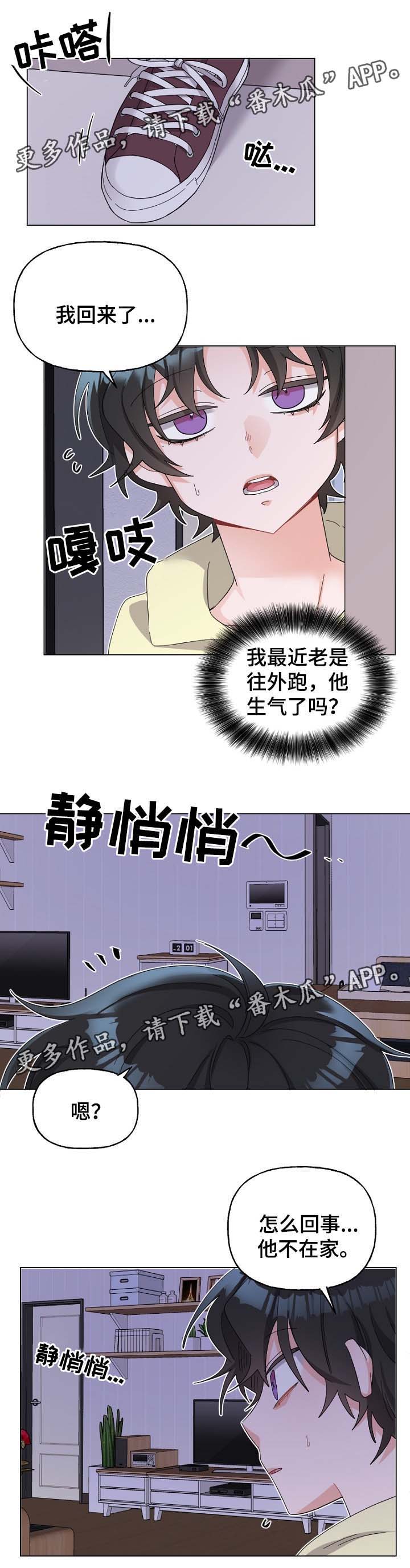 第40话5