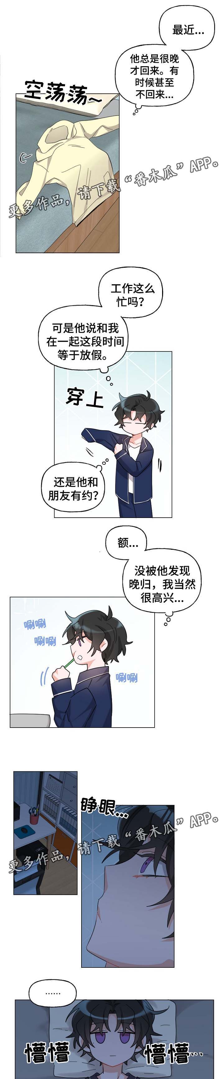 第40话6