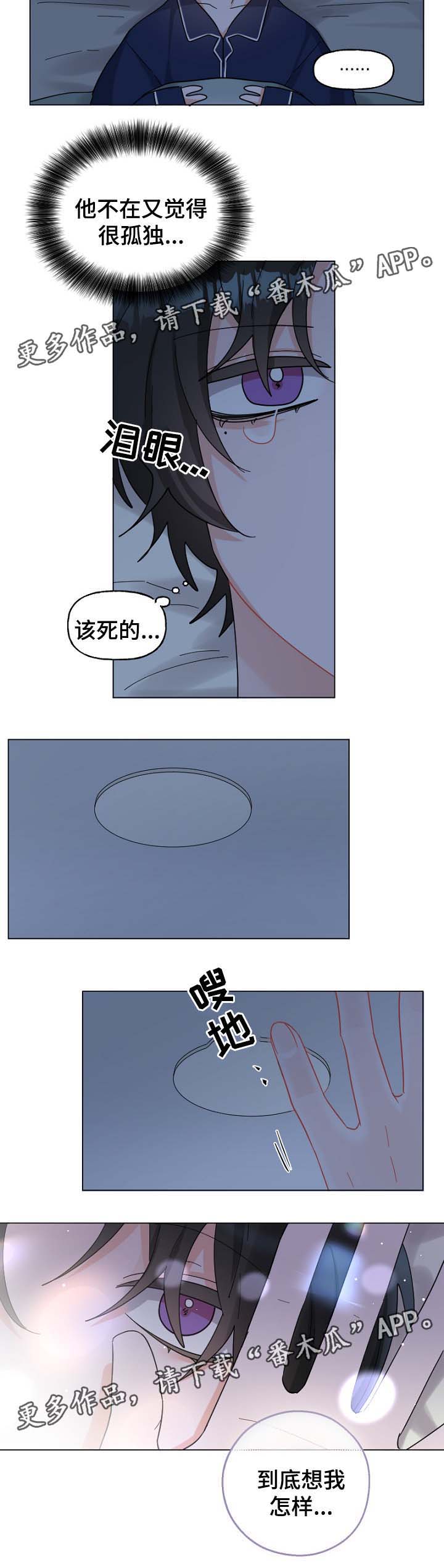 第40话7