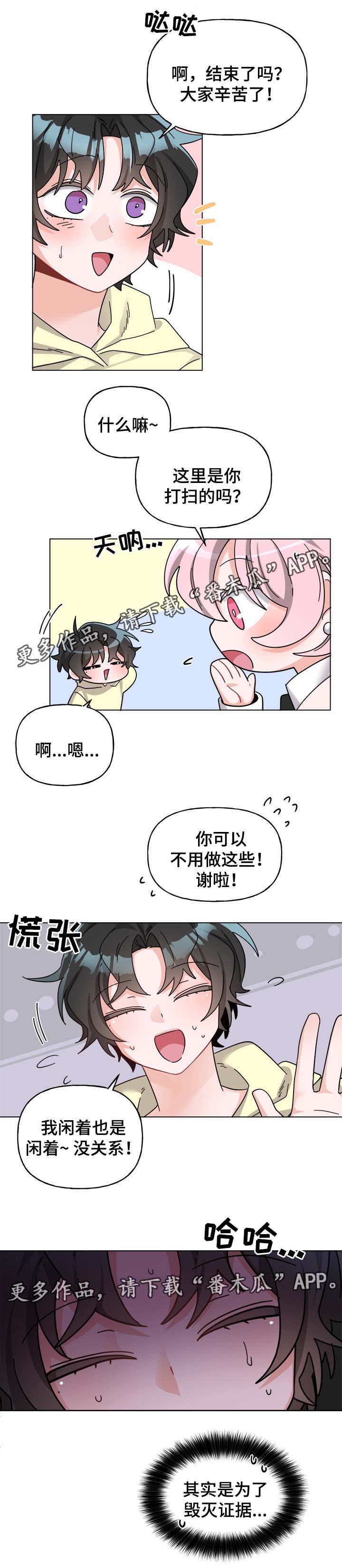 第39话1