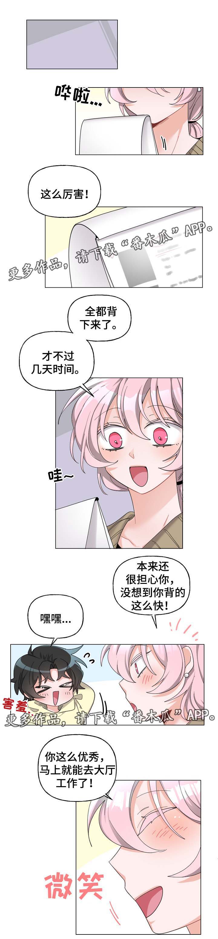第39话2