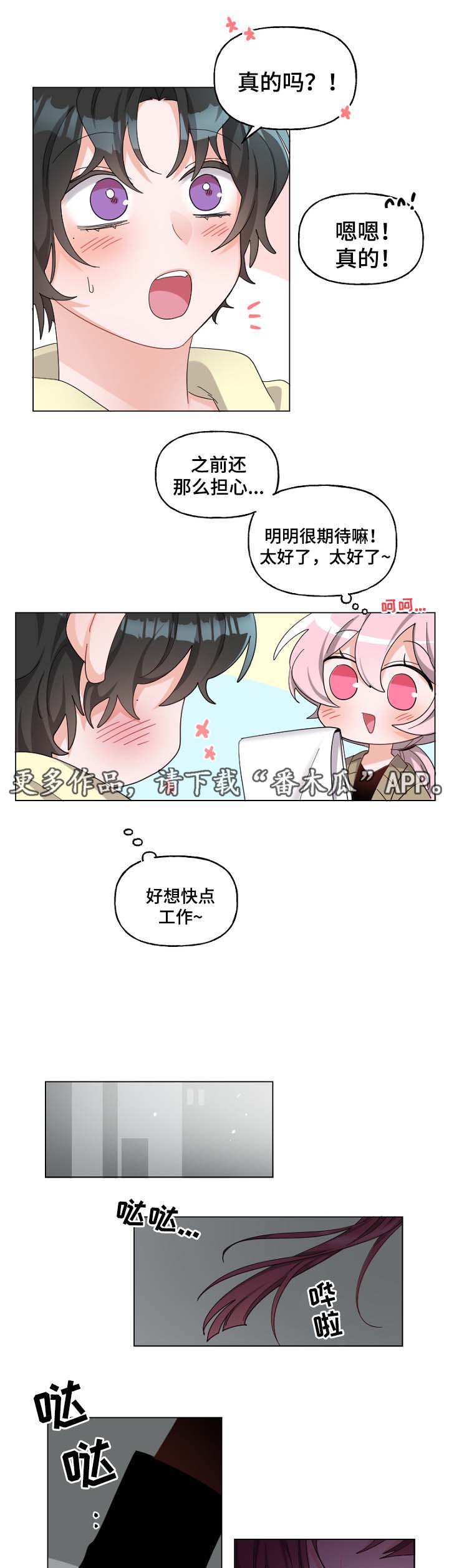 第39话3