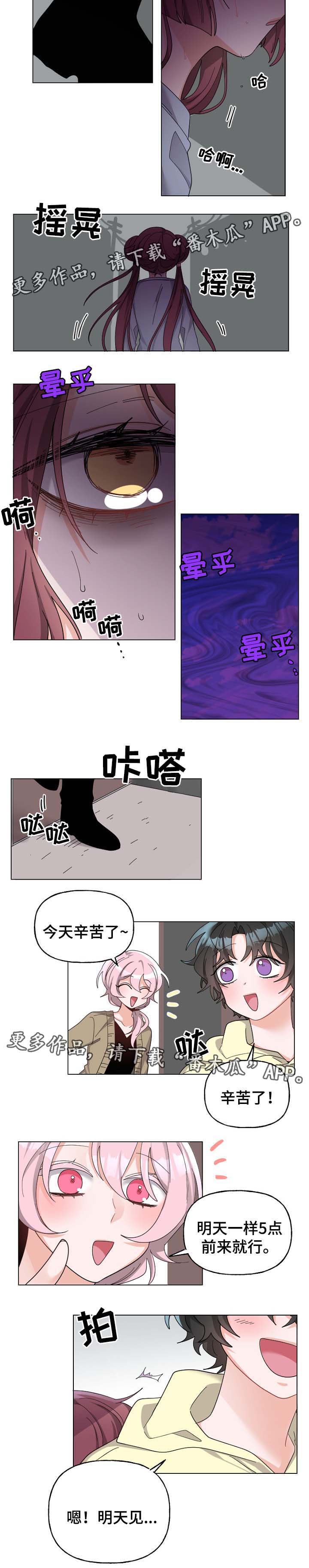 第39话4