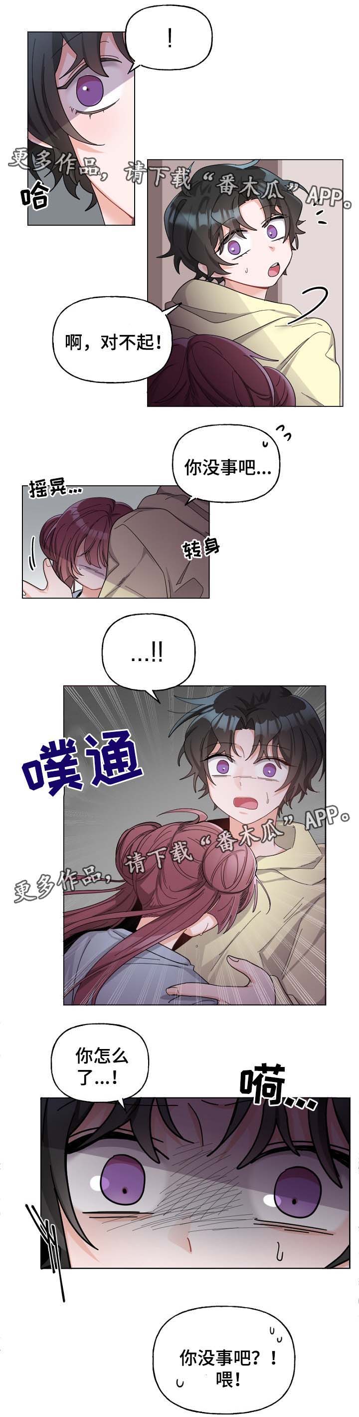 第39话5