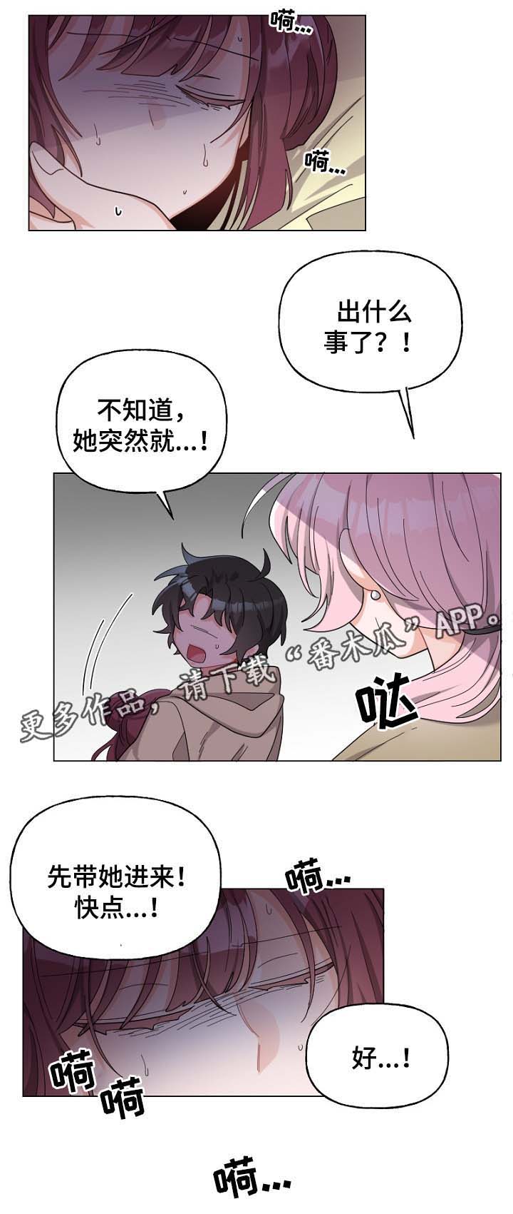 第39话6