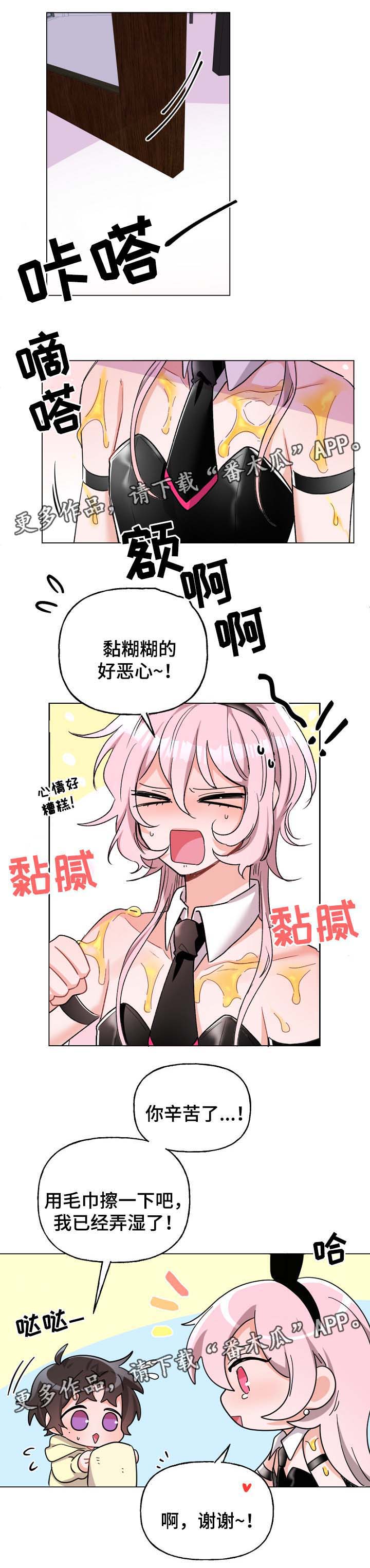 第38话0