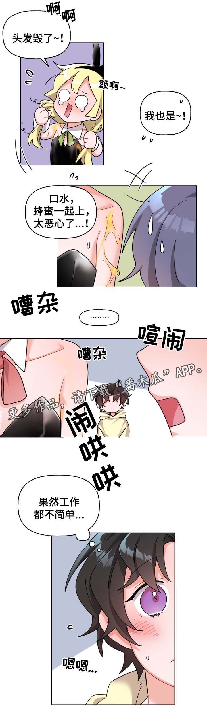 第38话1
