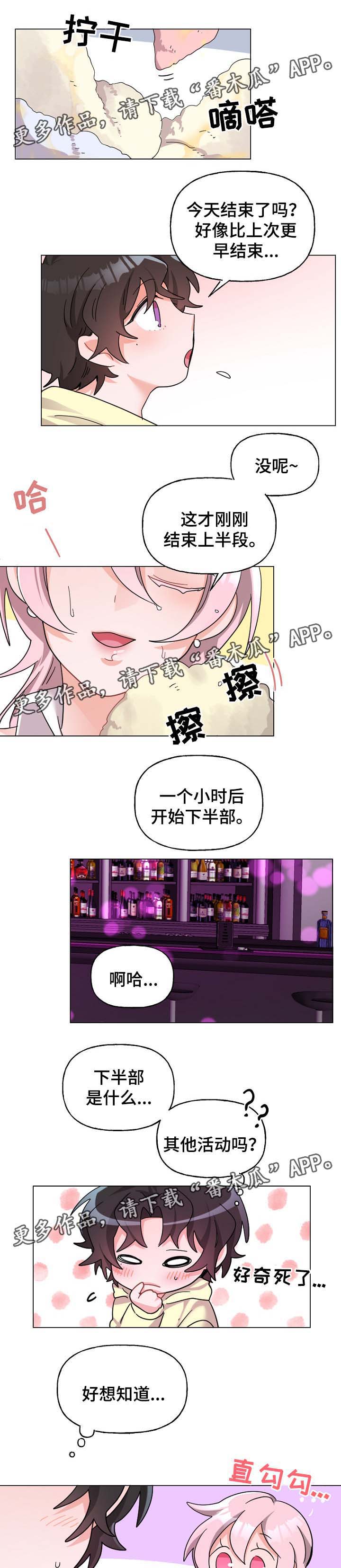 第38话2