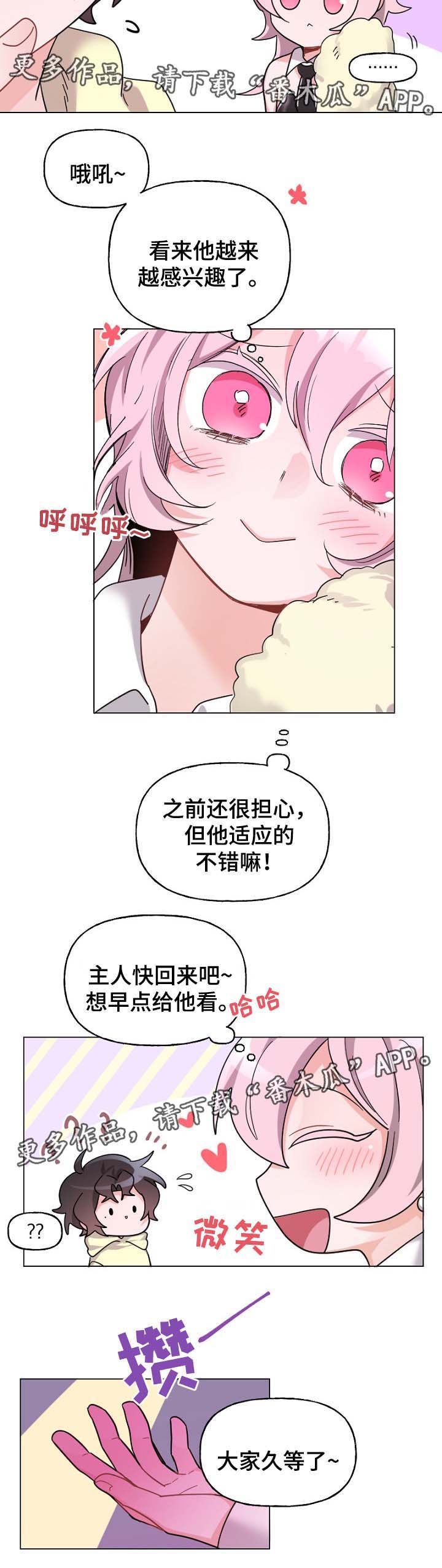 第38话3