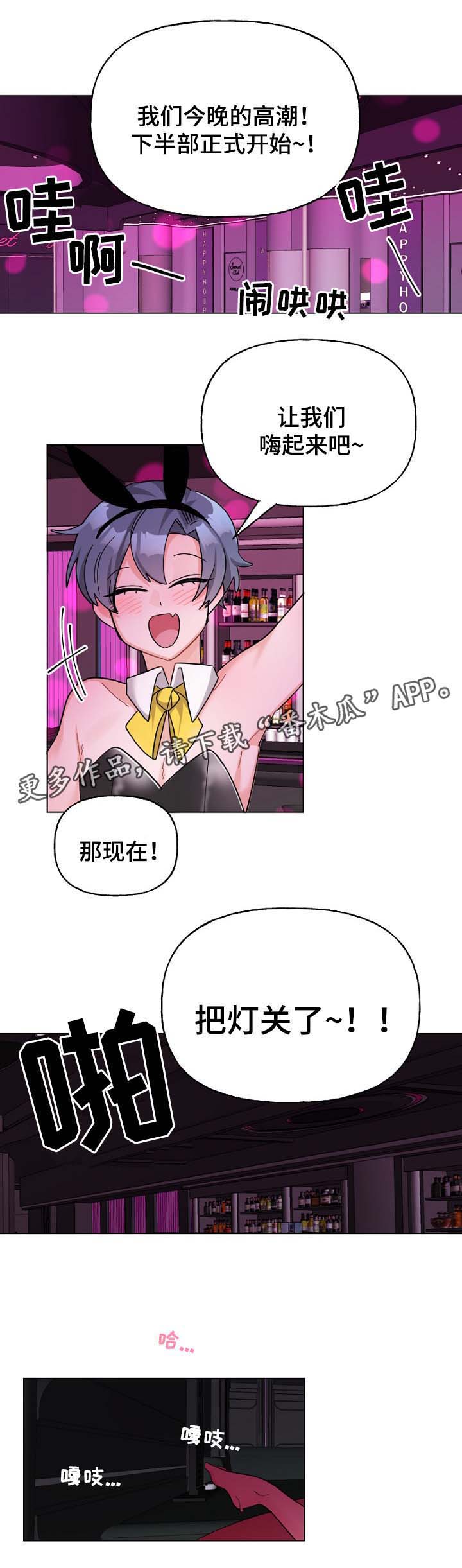 第38话4
