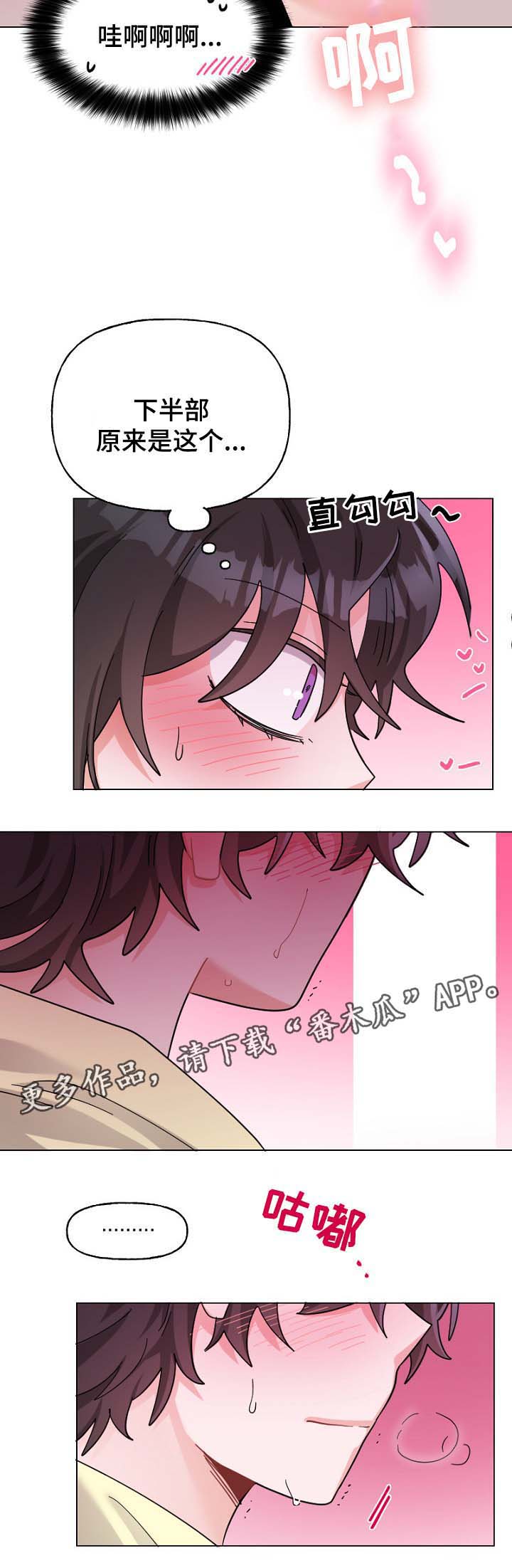 第38话6