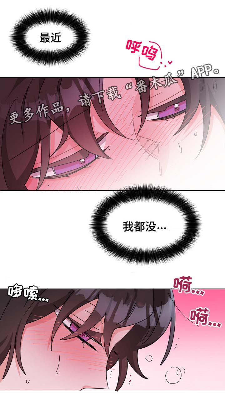 第38话7
