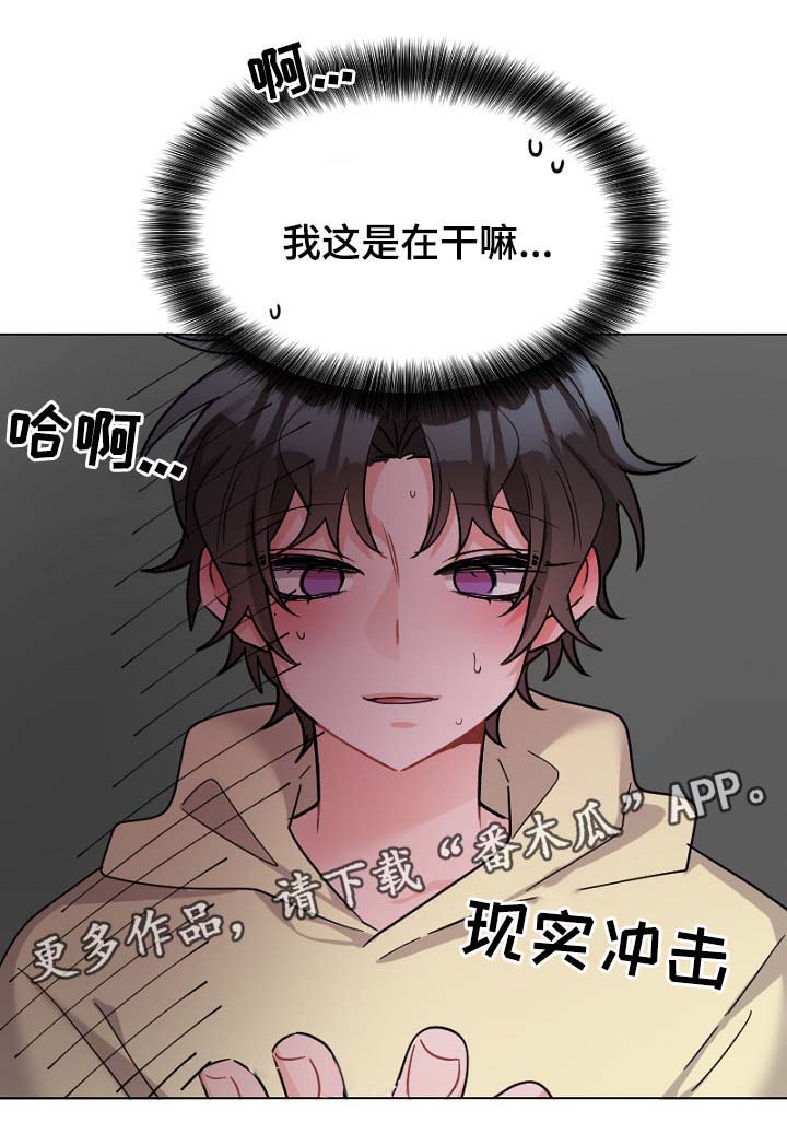 第38话8